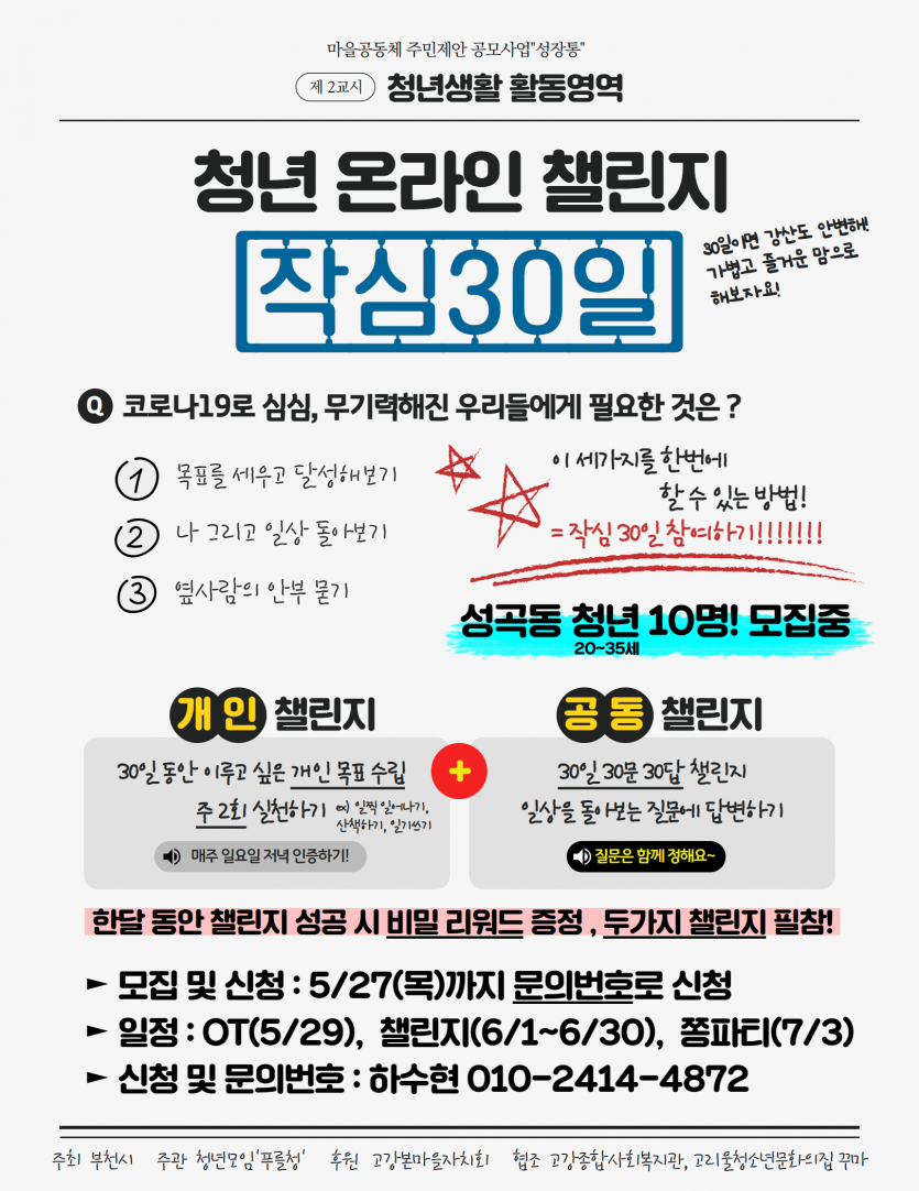 76a8fc495c743d6cb8f5bae118cd95d0_1621328454_4708.png