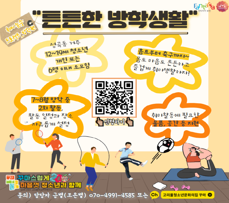 3644bd69dfa603cd4cfb275bd744b4cc_1624595816_3594.png