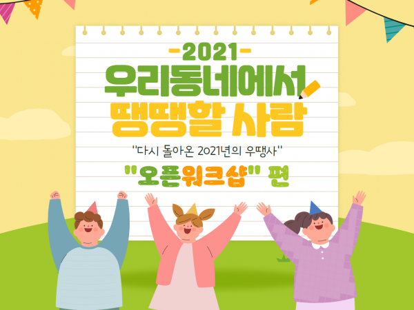 14de51f3b6ba4f7388d132e575ee4090_1623897801_3646.png