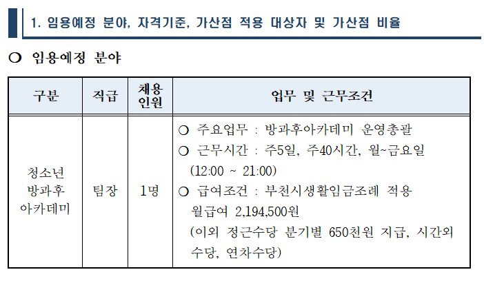 b2bd63ef18833fafcbc7a05f1fef8847_1626852278_2949.png
