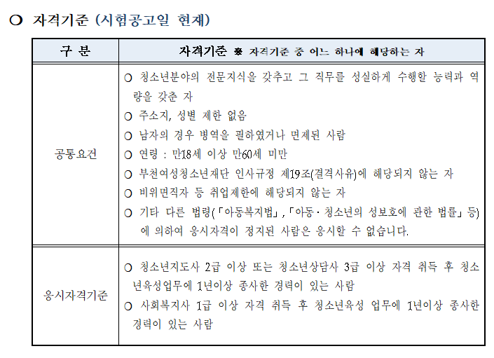 b2bd63ef18833fafcbc7a05f1fef8847_1626852286_7499.png