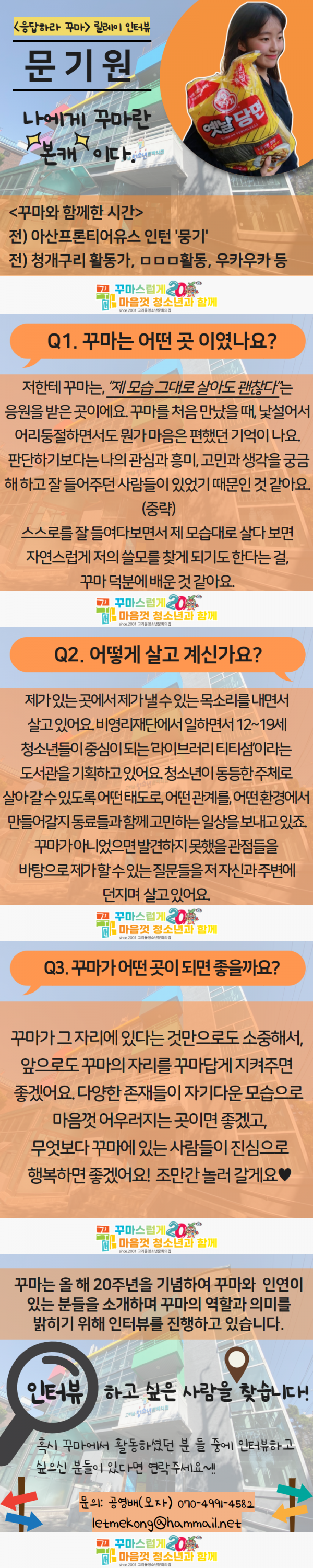 2e895be5b0172e9017a918199964b7be_1627547534_2658.png