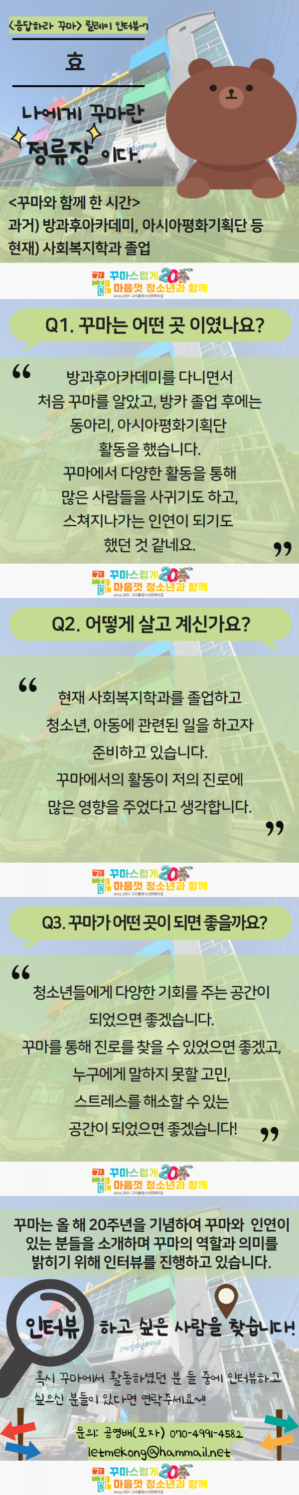 4adac79697976e8c444a6afbc73870c3_1627009401_034.png