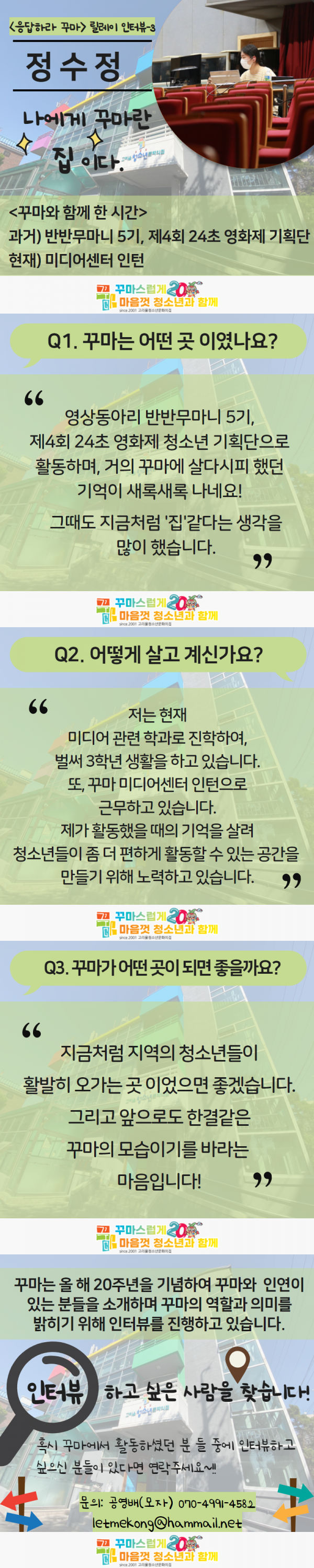 9537202ac7fa947fe3c1513abf9ab094_1626411859_7004.png