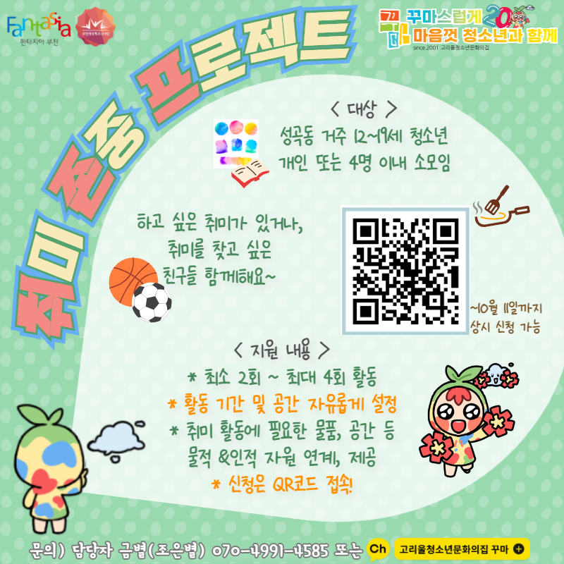 d6be2d6cd044da7bfbff8943f95295a7_1630478132_8951.png