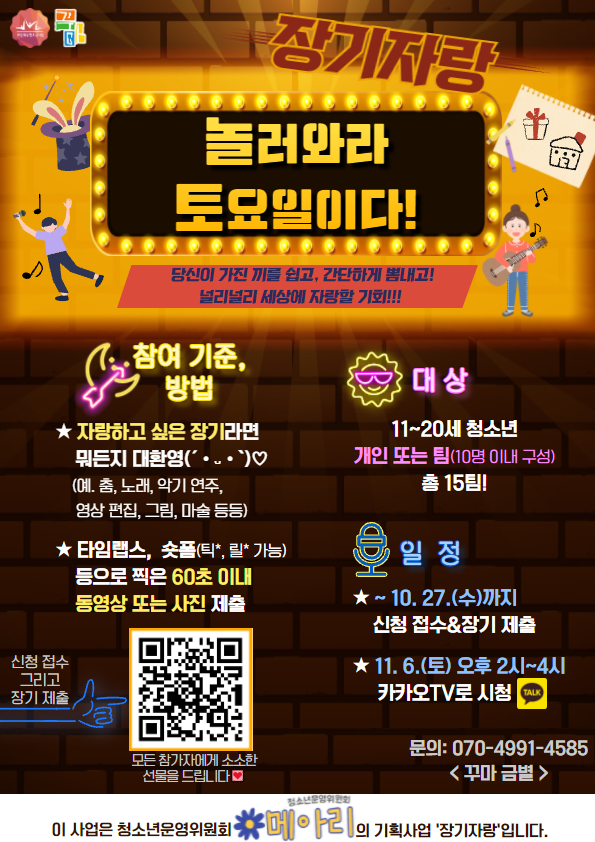 5db1d7f2d32d9a5ba5d34c06bb0227cb_1634028304_4137.png