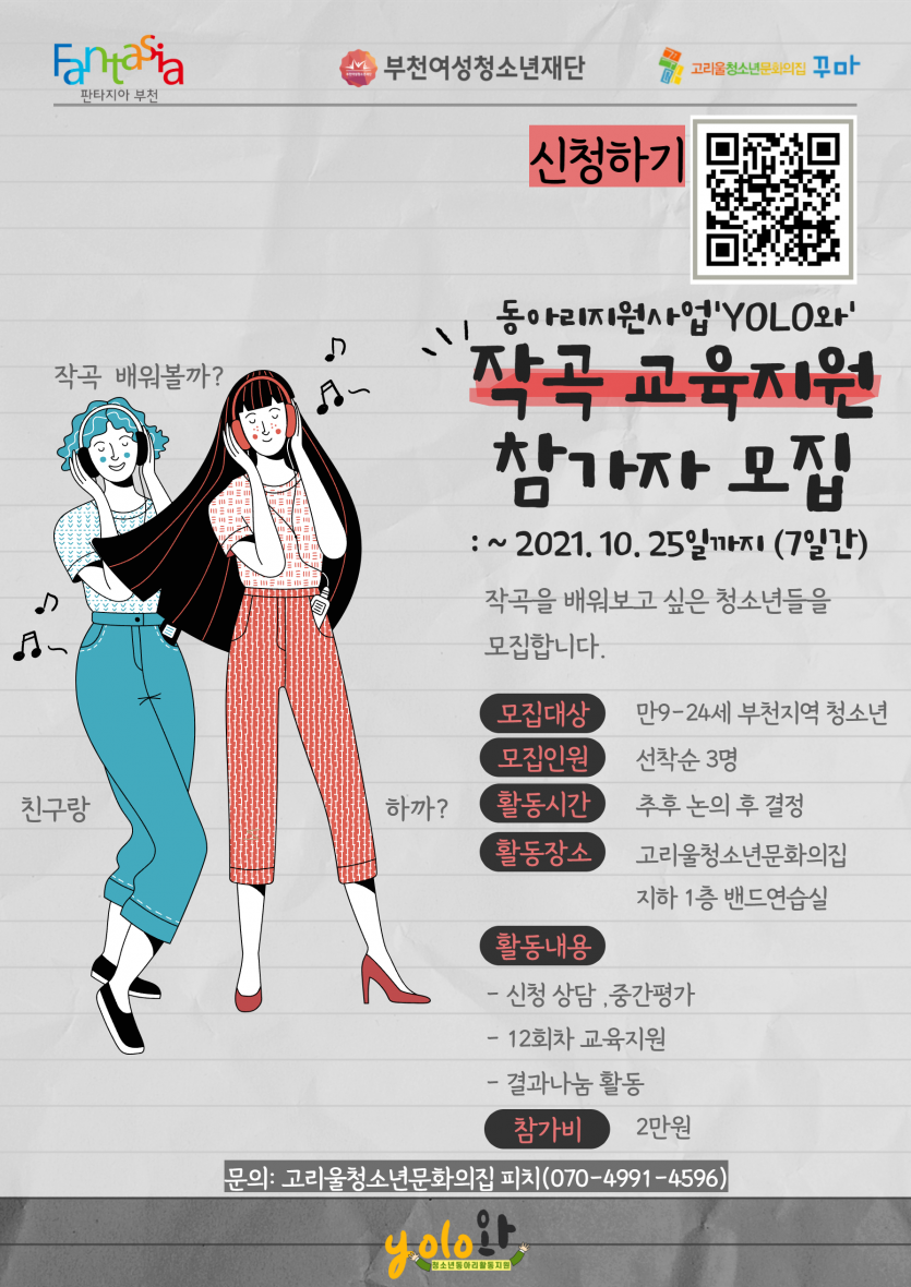 de02b99579ac3a93cfea46437da602fd_1634628181_9569.png