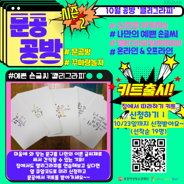 850f85a960cdcc4efb85aa79bc4c267f_1642062251_2423.png
