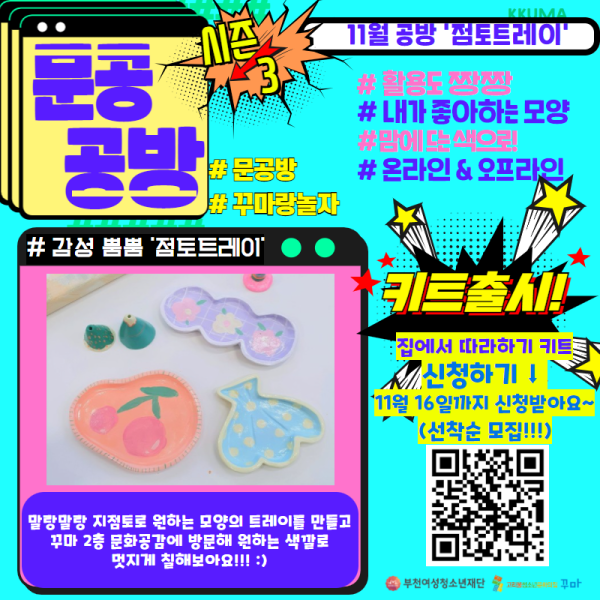 850f85a960cdcc4efb85aa79bc4c267f_1642062629_8121.png