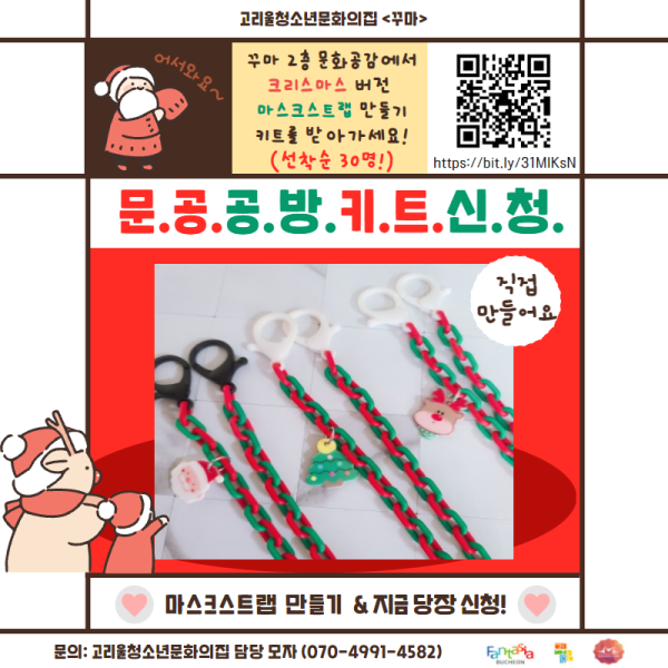 850f85a960cdcc4efb85aa79bc4c267f_1642062733_7594.png