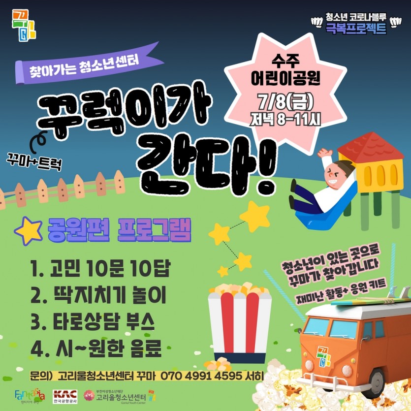 b1a1ebdeea84faf06928f76699d965f9_1656989170_5178.jpg