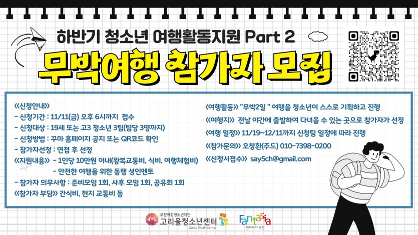 cd876386e2ed4fac1284c770305dae41_1666832453_1998.jpg