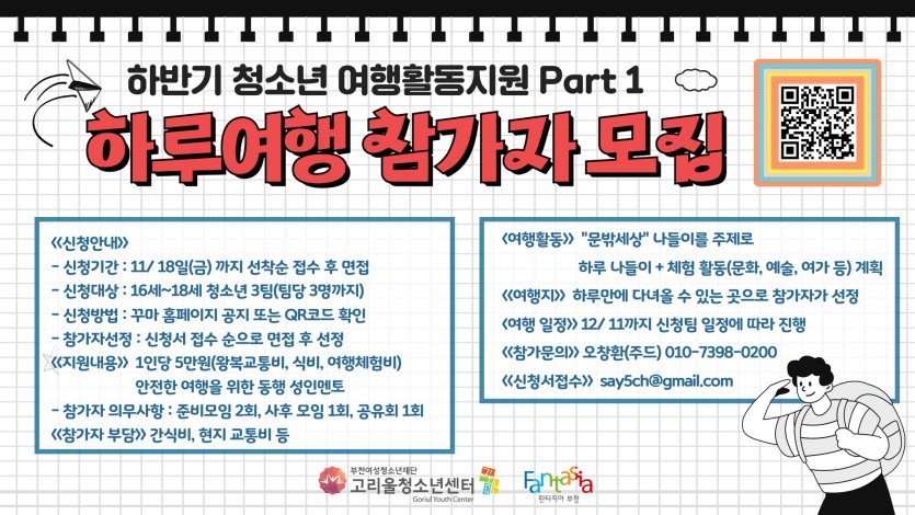 cd876386e2ed4fac1284c770305dae41_1666862576_2463.jpg