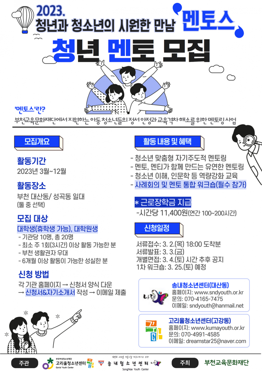 4296cbf32242baa17bb26bb01ceb0e79_1676530401_3844.png