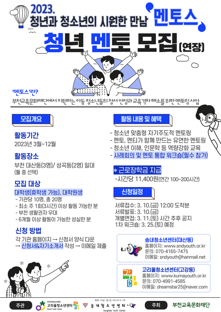 bf7b6e5475266f18620765a15aab6468_1677812359_5387.png