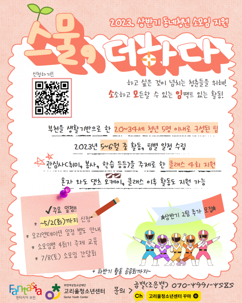 fa384ef4269bd3584d6dadf6e5055c14_1681989386_9097.png