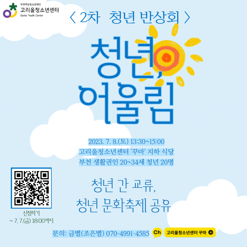 39fa319da2ab838e654359b5a8038a40_1688030289_7584.png