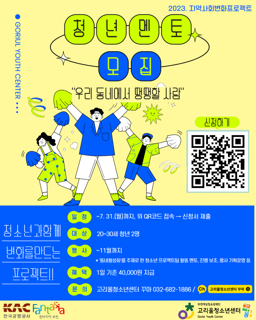 5a6cd18c288c1c70fc2dec2b0fc8b43c_1687344889_2006.png