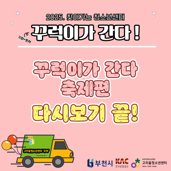 dd7a7c45c34c8aeff40d6a59a8c69f0a_1751080859_5237.png