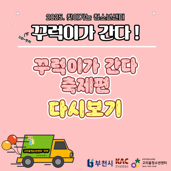 dd7a7c45c34c8aeff40d6a59a8c69f0a_1751080860_0325.png