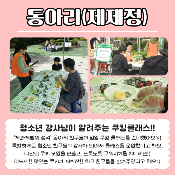dd7a7c45c34c8aeff40d6a59a8c69f0a_1751080863_0581.png