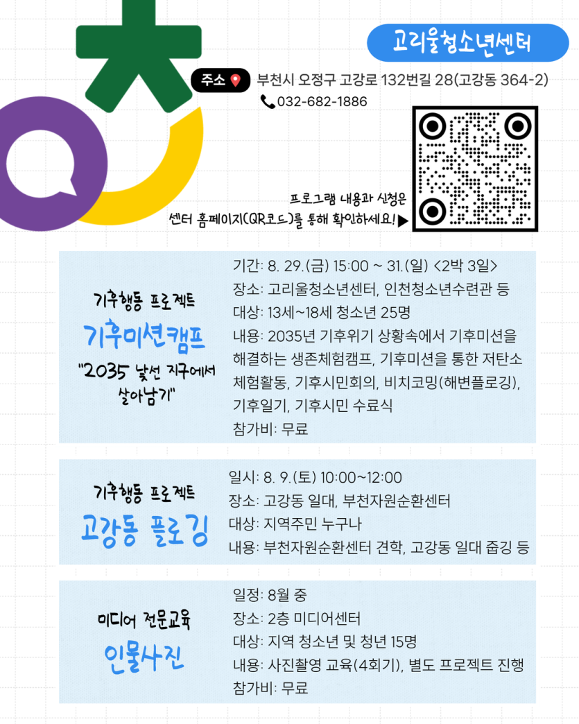 c2d8eb63322c89587fe082de81f255dc_1754011422_3388.png
