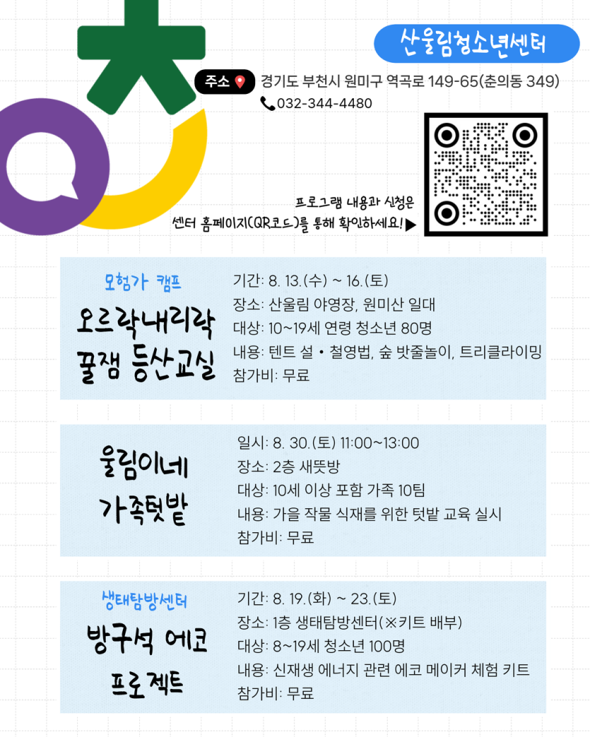c2d8eb63322c89587fe082de81f255dc_1754011422_4692.png