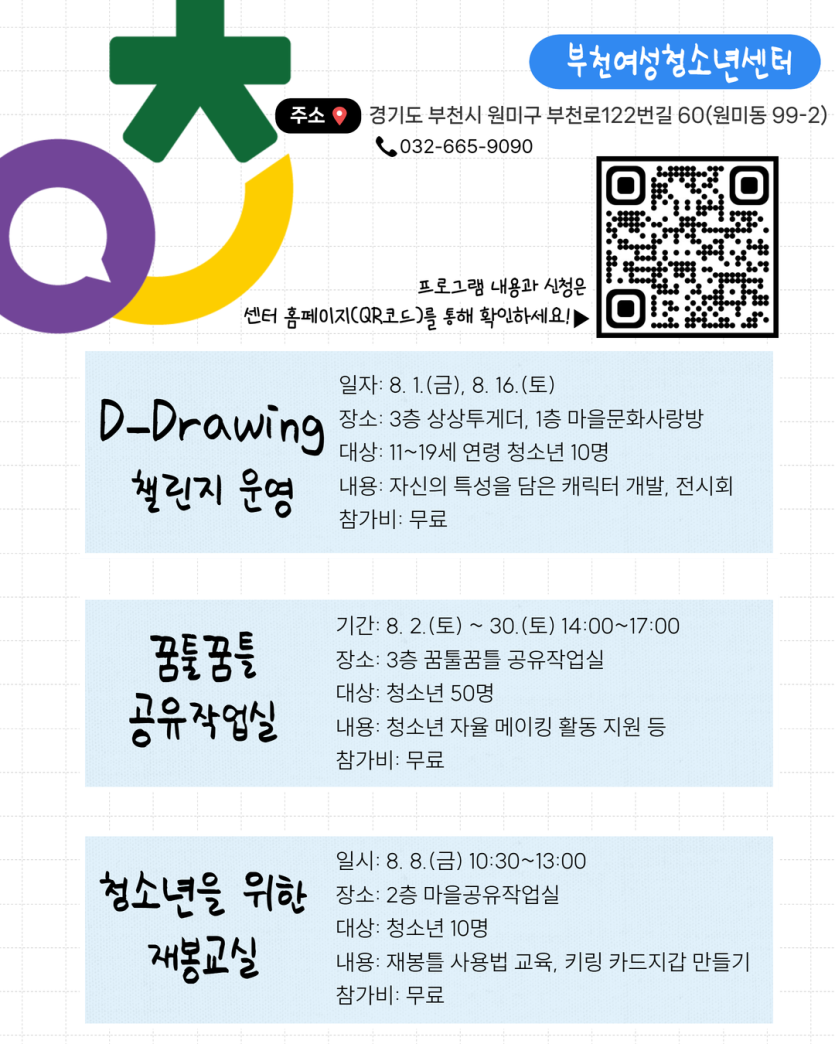 c2d8eb63322c89587fe082de81f255dc_1754011423_3638.png