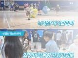 2025년 청소년방과후아카데미 꾸마마을 3분기 주말체험